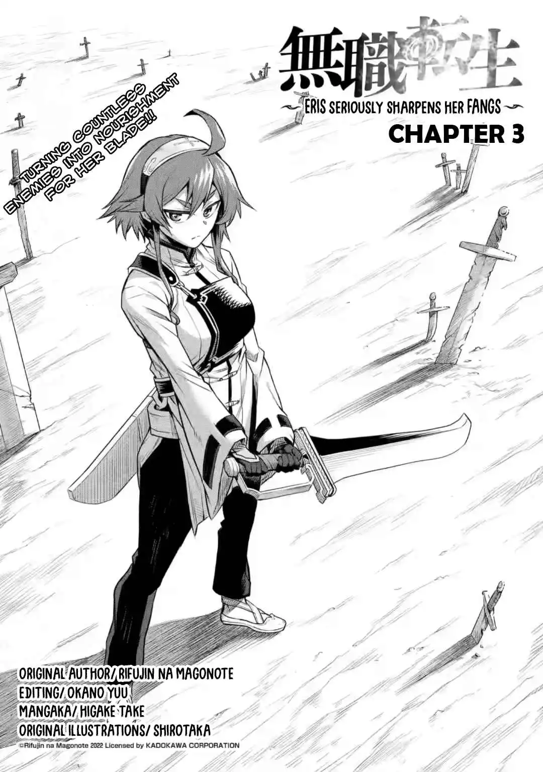 Mushoku no Tensei - Eris Gaiden Chapter 3 2